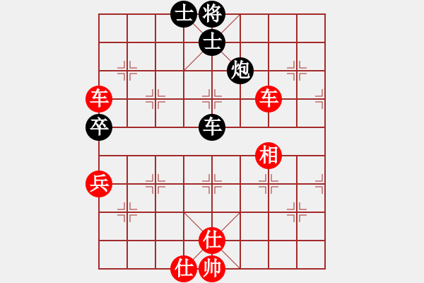 象棋棋譜圖片：算得比你深(7段)-勝-天南地北(7段) - 步數(shù)：100 