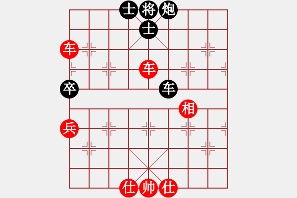 象棋棋譜圖片：算得比你深(7段)-勝-天南地北(7段) - 步數(shù)：107 