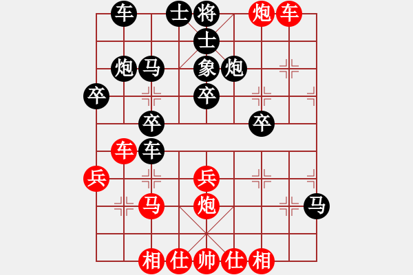 象棋棋譜圖片：算得比你深(7段)-勝-天南地北(7段) - 步數(shù)：30 