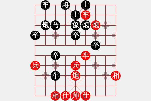 象棋棋譜圖片：算得比你深(7段)-勝-天南地北(7段) - 步數(shù)：40 