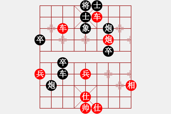 象棋棋譜圖片：算得比你深(7段)-勝-天南地北(7段) - 步數(shù)：60 