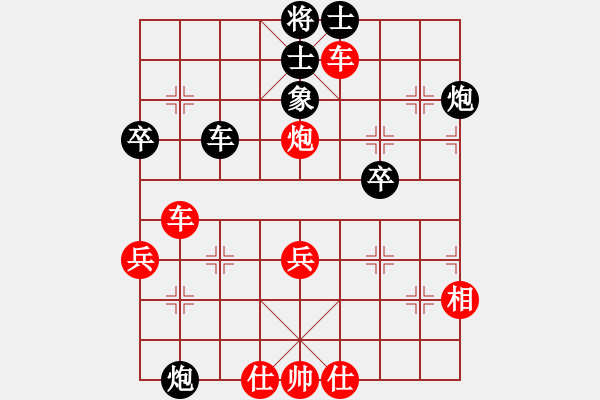 象棋棋譜圖片：算得比你深(7段)-勝-天南地北(7段) - 步數(shù)：70 