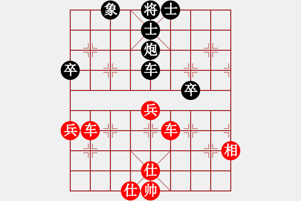 象棋棋譜圖片：算得比你深(7段)-勝-天南地北(7段) - 步數(shù)：80 