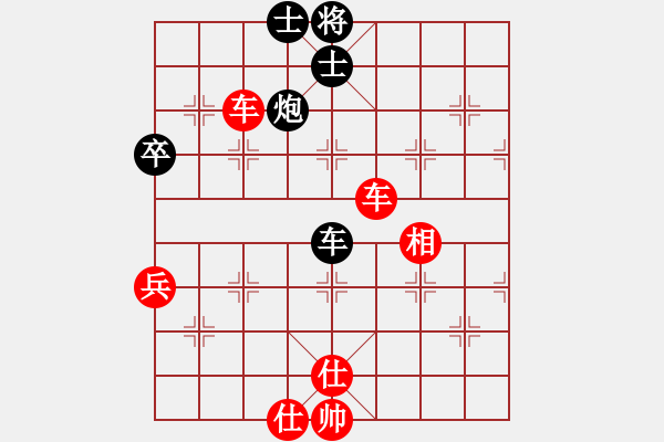 象棋棋譜圖片：算得比你深(7段)-勝-天南地北(7段) - 步數(shù)：90 