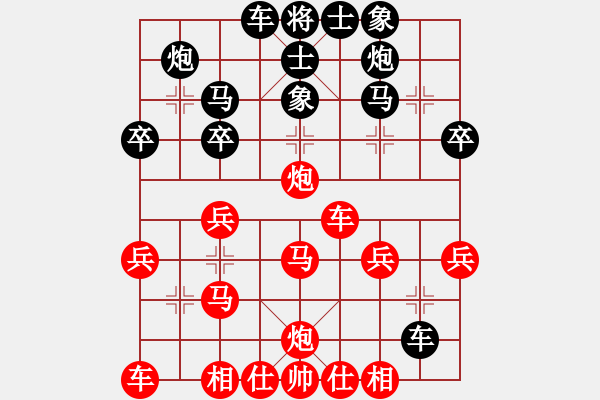 象棋棋谱图片：徐超 先和 许银川 - 步数：30 