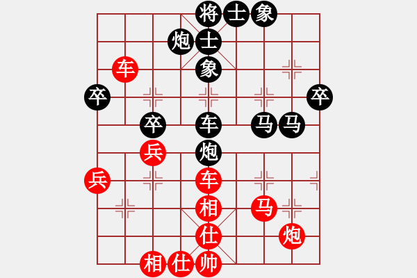 象棋棋谱图片：徐超 先和 许银川 - 步数：60 