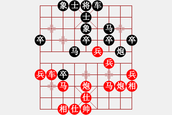 象棋棋譜圖片：我愛芳芳(9段)-和-殘葉只影(8段) - 步數(shù)：30 