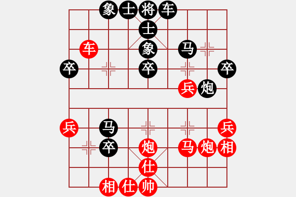 象棋棋譜圖片：我愛芳芳(9段)-和-殘葉只影(8段) - 步數(shù)：37 