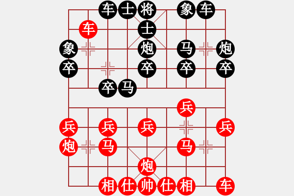 象棋棋谱图片：(红)中国 吕钦 VS (黑)越南 赖理兄 - 步数：20 