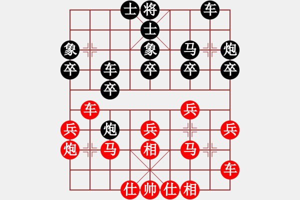 象棋棋谱图片：(红)中国 吕钦 VS (黑)越南 赖理兄 - 步数：30 