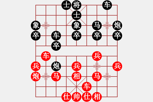 象棋棋谱图片：(红)中国 吕钦 VS (黑)越南 赖理兄 - 步数：31 