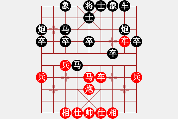 象棋棋譜圖片：梁山李逵(2段)-勝-ailing(3段) - 步數(shù)：30 