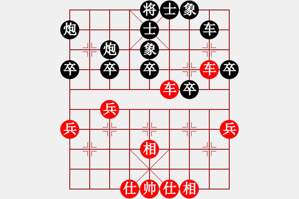 象棋棋譜圖片：梁山李逵(2段)-勝-ailing(3段) - 步數(shù)：40 