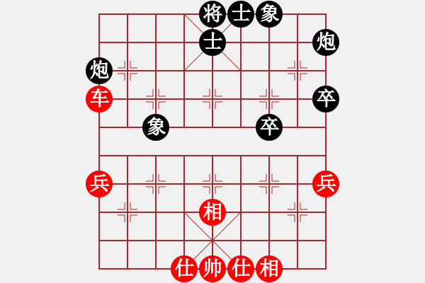 象棋棋譜圖片：梁山李逵(2段)-勝-ailing(3段) - 步數(shù)：50 