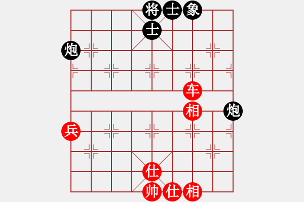 象棋棋譜圖片：梁山李逵(2段)-勝-ailing(3段) - 步數(shù)：70 