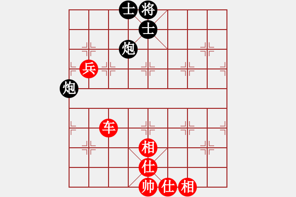 象棋棋譜圖片：梁山李逵(2段)-勝-ailing(3段) - 步數(shù)：90 