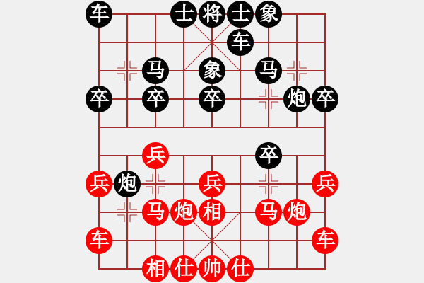 象棋棋譜圖片：陳松       先和 王飛龍     - 步數(shù)：20 