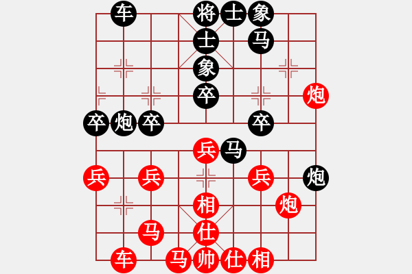 象棋棋譜圖片：丹江美猴王(8段)-負(fù)-綏中達(dá)者(1段) - 步數(shù)：40 