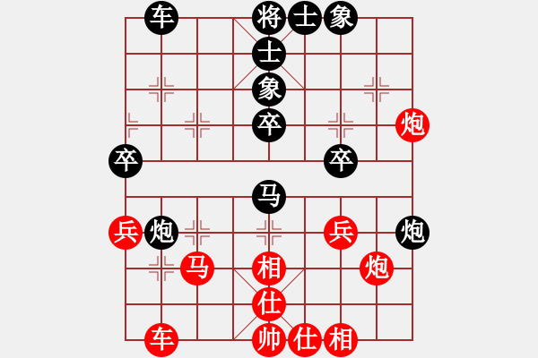 象棋棋譜圖片：丹江美猴王(8段)-負(fù)-綏中達(dá)者(1段) - 步數(shù)：50 