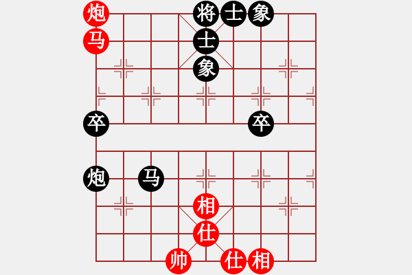 象棋棋譜圖片：丹江美猴王(8段)-負(fù)-綏中達(dá)者(1段) - 步數(shù)：70 