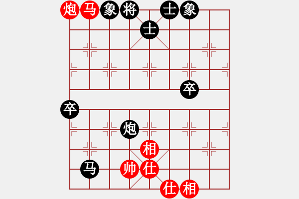 象棋棋譜圖片：丹江美猴王(8段)-負(fù)-綏中達(dá)者(1段) - 步數(shù)：80 