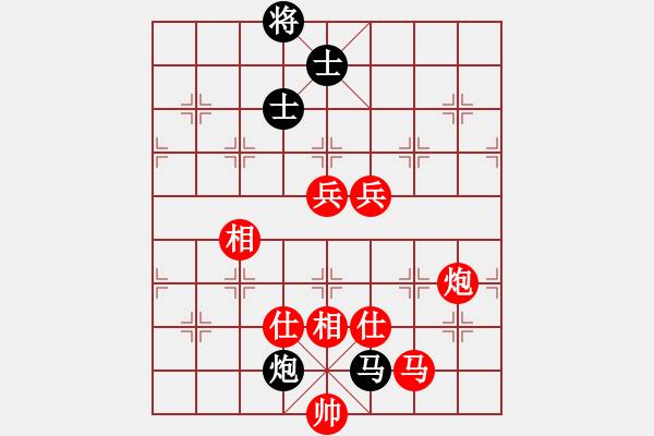 象棋棋譜圖片：負分太后 魚[紅] -VS- 藍藍的天空[黑](4) - 步數(shù)：120 