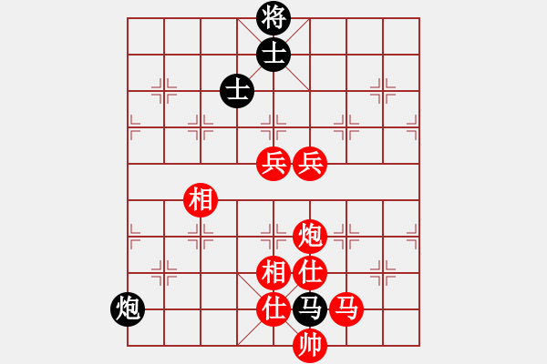 象棋棋譜圖片：負分太后 魚[紅] -VS- 藍藍的天空[黑](4) - 步數(shù)：125 