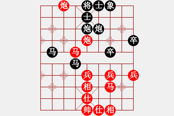 象棋棋譜圖片：負分太后 魚[紅] -VS- 藍藍的天空[黑](4) - 步數(shù)：40 