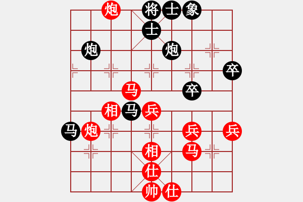 象棋棋譜圖片：負分太后 魚[紅] -VS- 藍藍的天空[黑](4) - 步數(shù)：50 