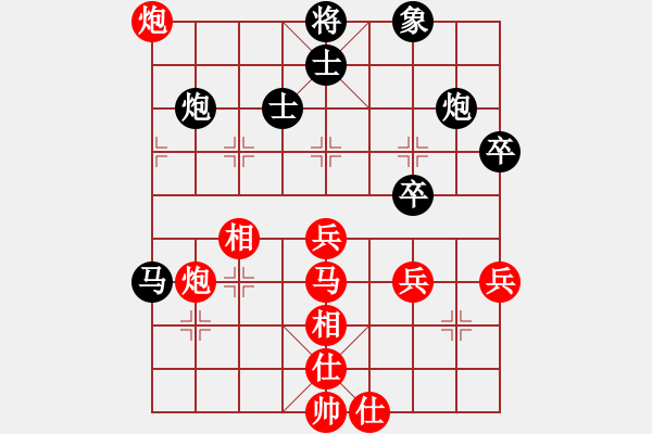 象棋棋譜圖片：負分太后 魚[紅] -VS- 藍藍的天空[黑](4) - 步數(shù)：60 