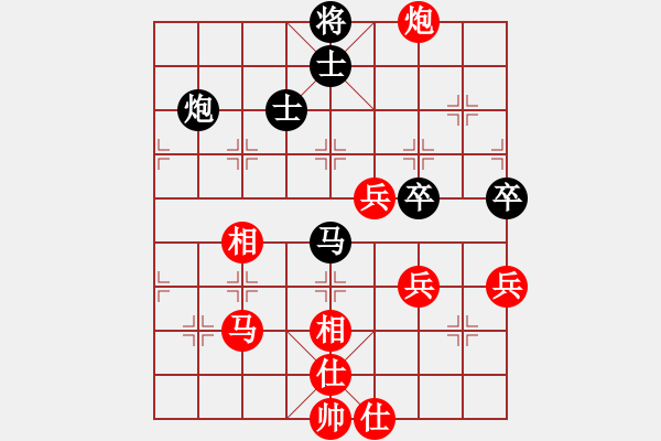 象棋棋譜圖片：負分太后 魚[紅] -VS- 藍藍的天空[黑](4) - 步數(shù)：70 