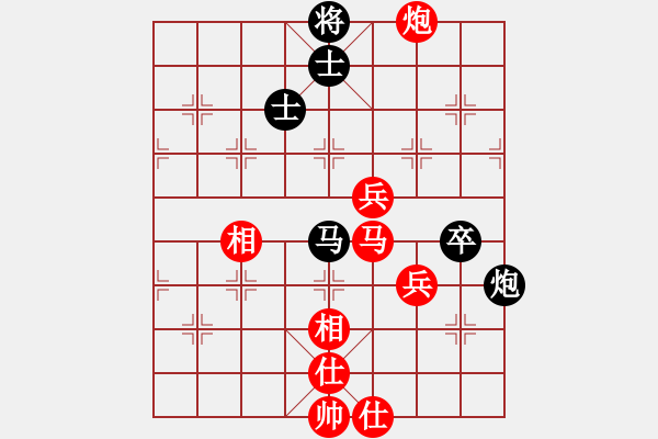 象棋棋譜圖片：負分太后 魚[紅] -VS- 藍藍的天空[黑](4) - 步數(shù)：80 