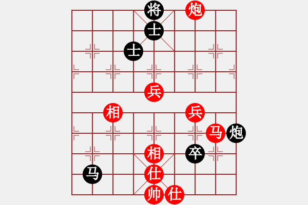 象棋棋譜圖片：負分太后 魚[紅] -VS- 藍藍的天空[黑](4) - 步數(shù)：90 