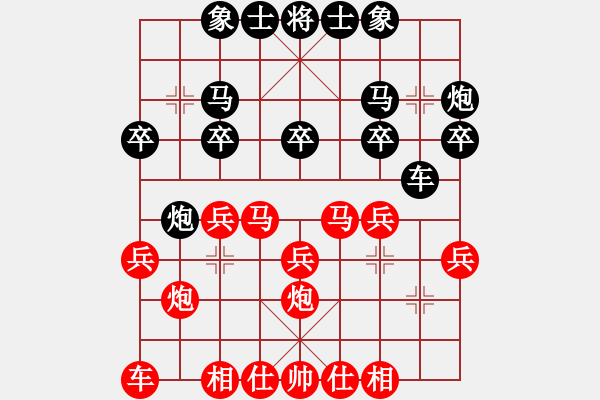 象棋棋譜圖片：贛州 王恩予 勝 袁州區(qū) 劉斌生 - 步數(shù)：20 