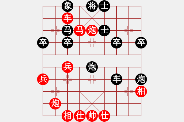 象棋棋譜圖片：贛州 王恩予 勝 袁州區(qū) 劉斌生 - 步數(shù)：47 