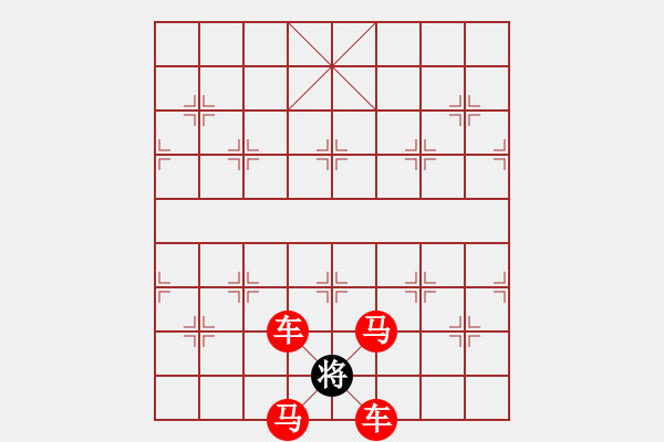 象棋棋譜圖片：象棋小殘局1：九宮走馬燈 - 步數(shù)：0 