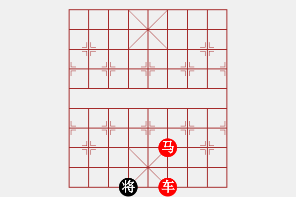 象棋棋譜圖片：象棋小殘局1：九宮走馬燈 - 步數(shù)：9 