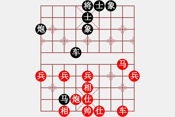 象棋棋譜圖片：順炮直車對橫車，雙正馬進三兵對黑邊馬   邊鋒(8段)-負-拈花微笑(9段) - 步數(shù)：50 