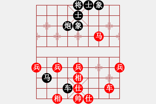 象棋棋譜圖片：順炮直車對橫車，雙正馬進三兵對黑邊馬   邊鋒(8段)-負-拈花微笑(9段) - 步數(shù)：60 