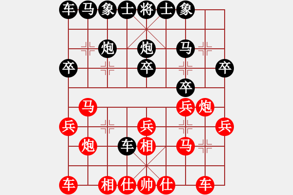 象棋棋譜圖片：溫州隊 徐林州 勝 遼陽隊 范思遠 - 步數(shù)：20 