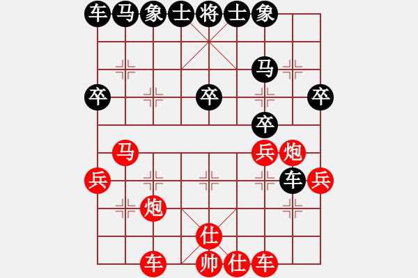 象棋棋譜圖片：溫州隊 徐林州 勝 遼陽隊 范思遠 - 步數(shù)：30 