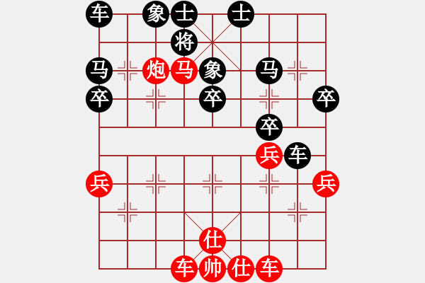 象棋棋譜圖片：溫州隊 徐林州 勝 遼陽隊 范思遠 - 步數(shù)：40 