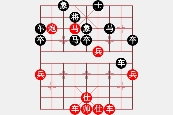 象棋棋譜圖片：溫州隊 徐林州 勝 遼陽隊 范思遠 - 步數(shù)：50 