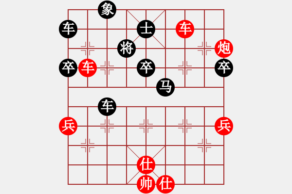 象棋棋譜圖片：溫州隊 徐林州 勝 遼陽隊 范思遠 - 步數(shù)：60 