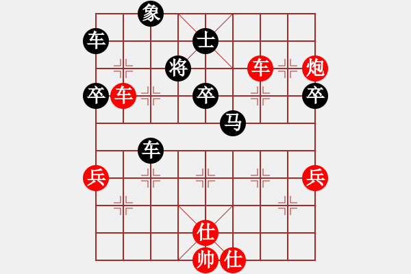 象棋棋譜圖片：溫州隊 徐林州 勝 遼陽隊 范思遠 - 步數(shù)：61 