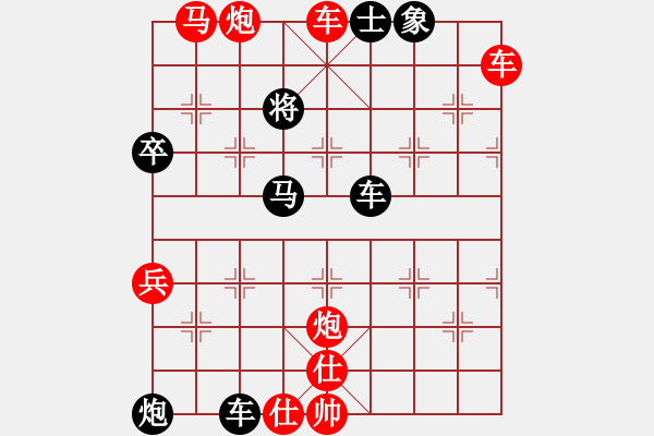 象棋棋譜圖片：第 300 題 - 象棋巫師魔法學(xué)校Ⅱ - 步數(shù)：0 