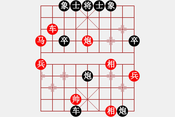 象棋棋譜圖片：西北快刀(天罡)-負(fù)-海王星(2星) - 步數(shù)：50 