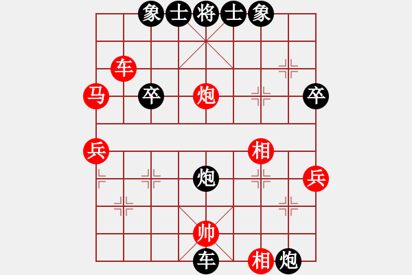 象棋棋譜圖片：西北快刀(天罡)-負(fù)-海王星(2星) - 步數(shù)：52 