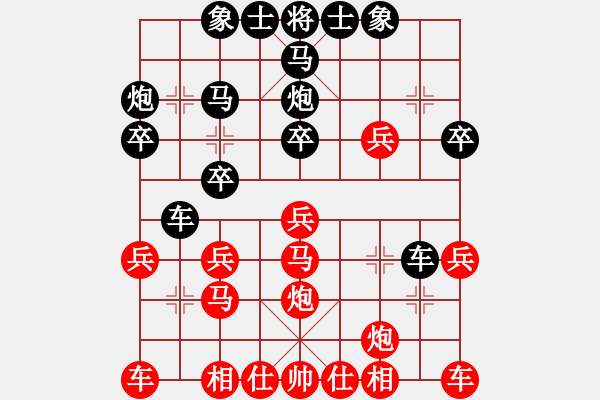 象棋棋譜圖片：生死決(人王)-負-每天二盤棋(月將) - 步數(shù)：20 