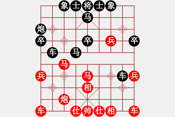 象棋棋譜圖片：生死決(人王)-負-每天二盤棋(月將) - 步數(shù)：30 